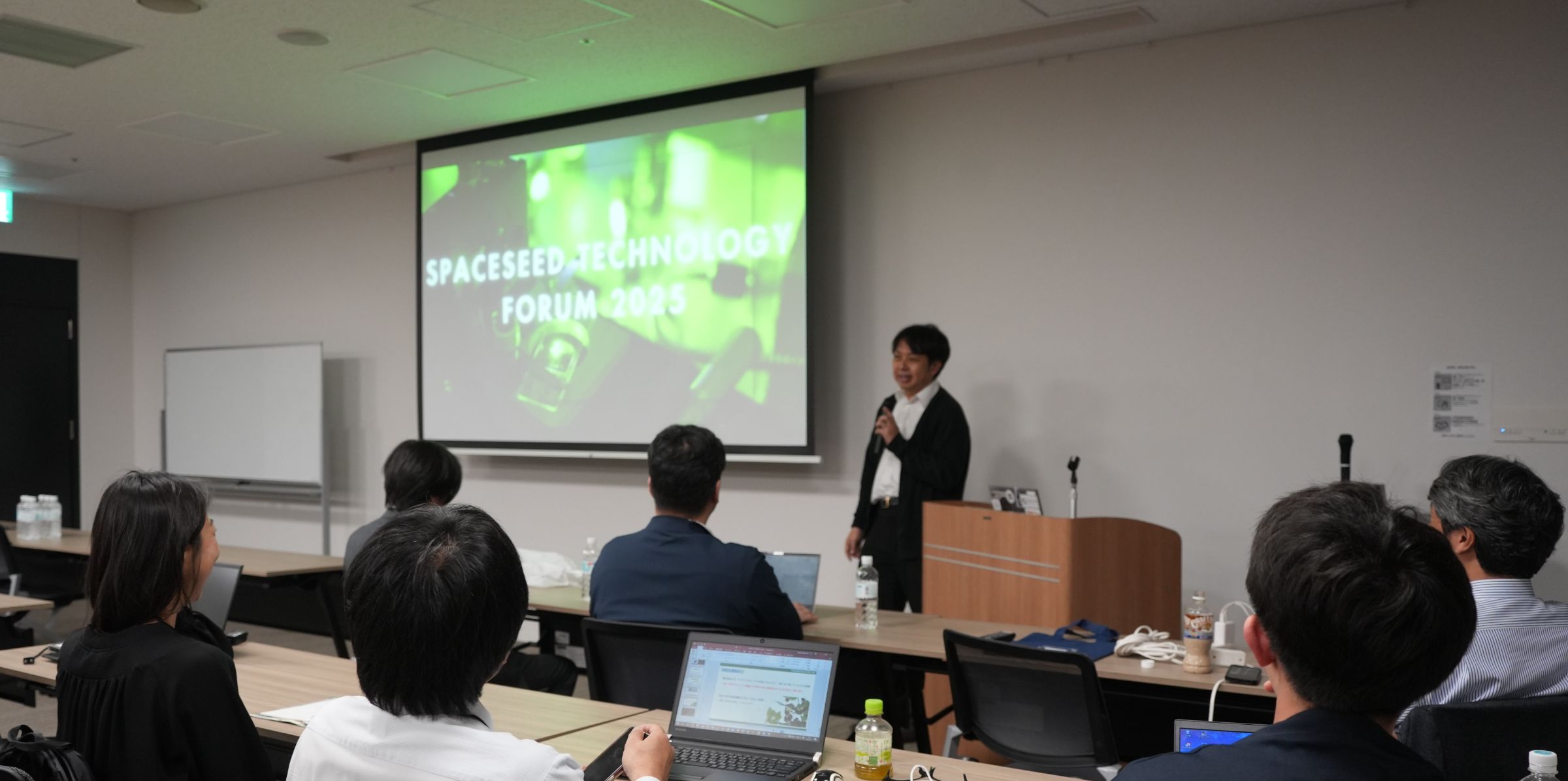 【Event Report】 Spaceseed Technology Forum 2025 Successfully Held