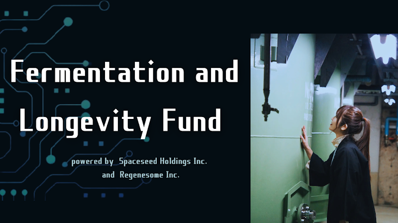 Space Seed Holdings Launches “Fermentation and Longevity Fund” to Drive Capital and Business Alliances with Startups Focusing on Fermentation and Longevity