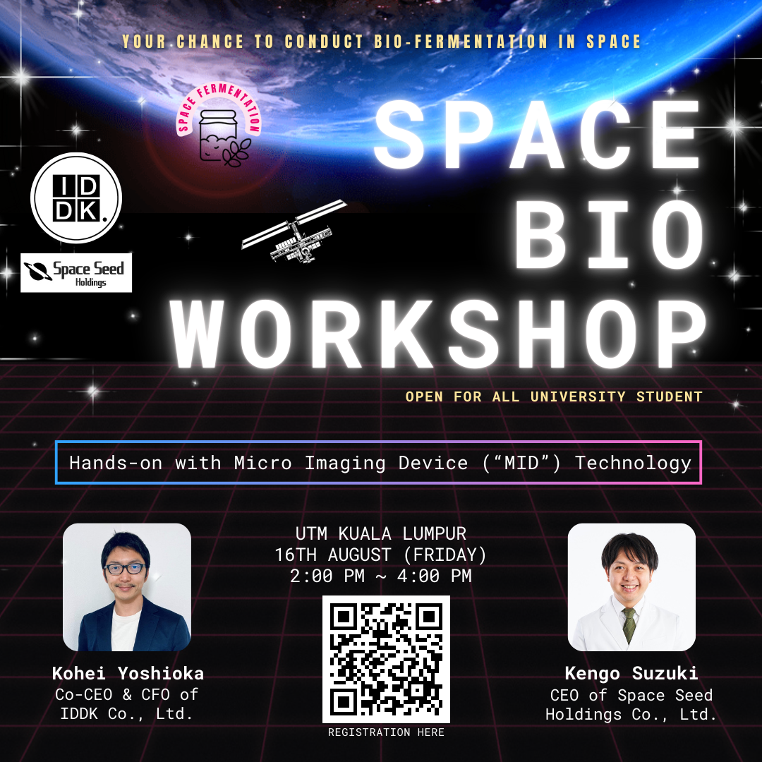 スペースシードホールディングスは、IDDKと協力してマレーシアで「Space Bio Workshop」を開催します 