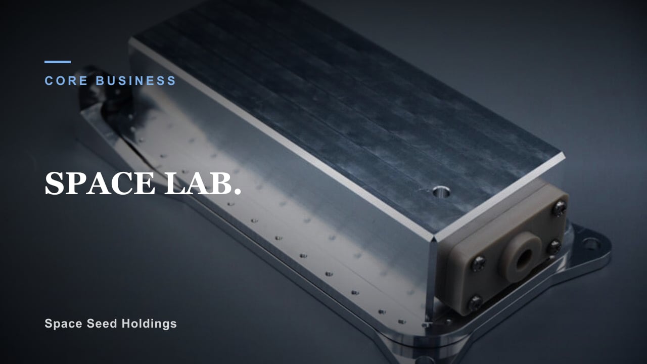Photograph of the SPACE LAB. compact orbital experiment module (cell-culture module)
